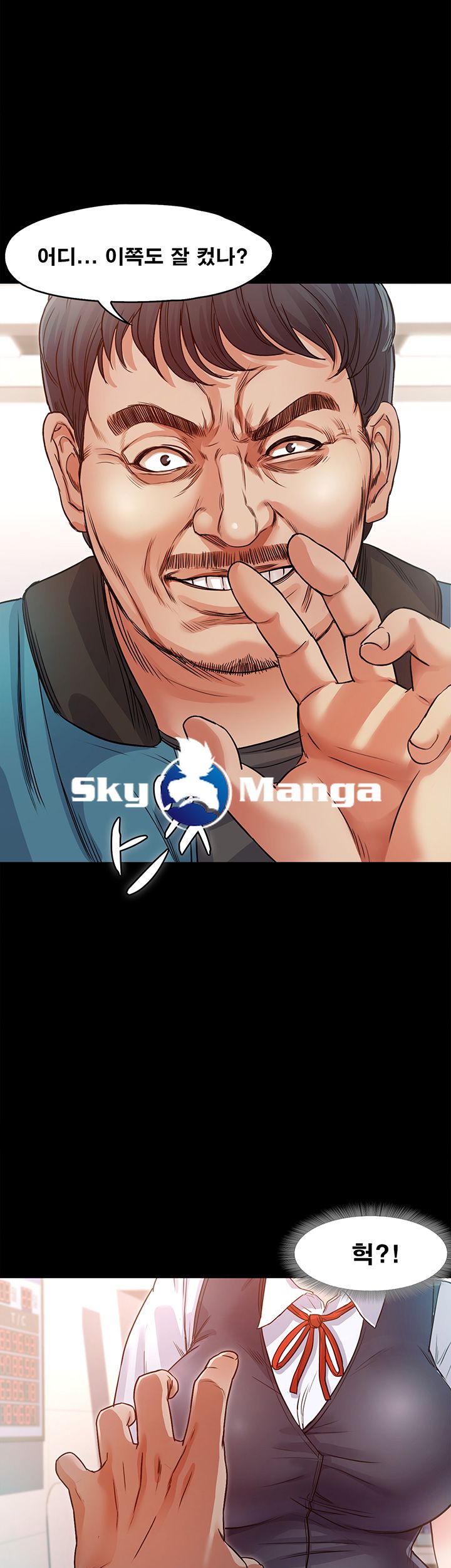 Who Did Raw page 32