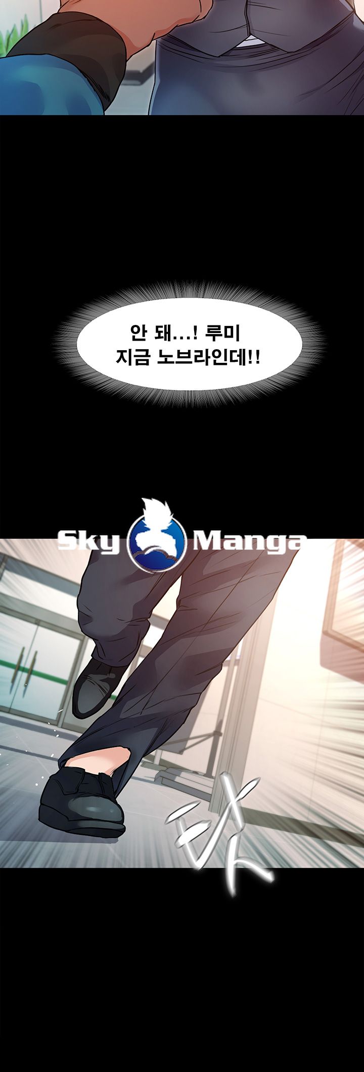 Who Did Raw page 33