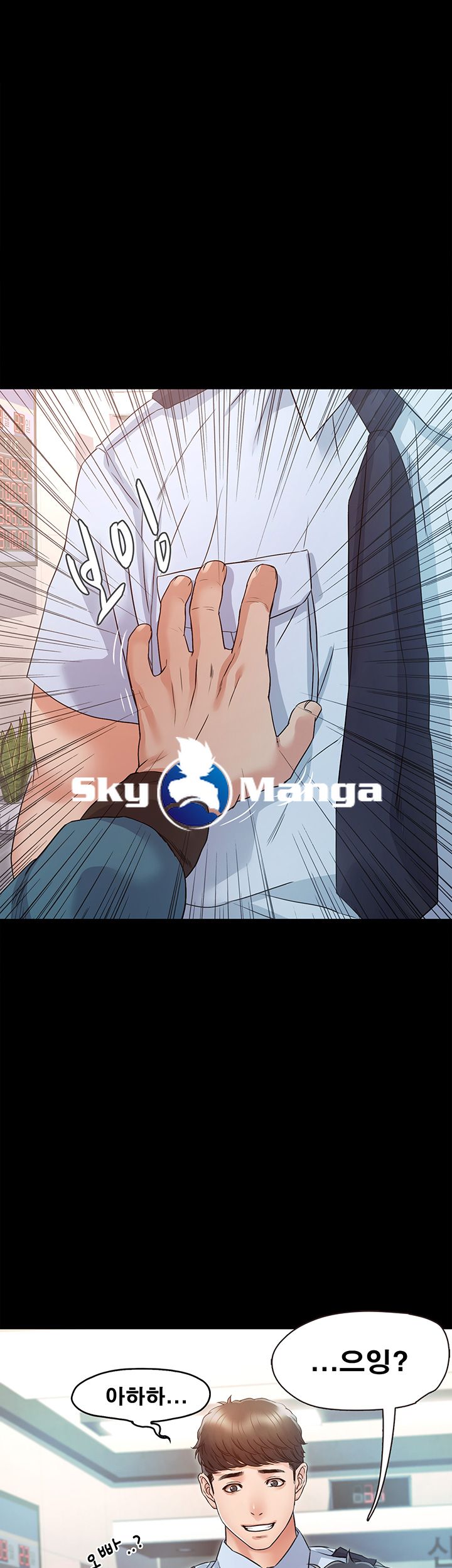 Who Did Raw page 34