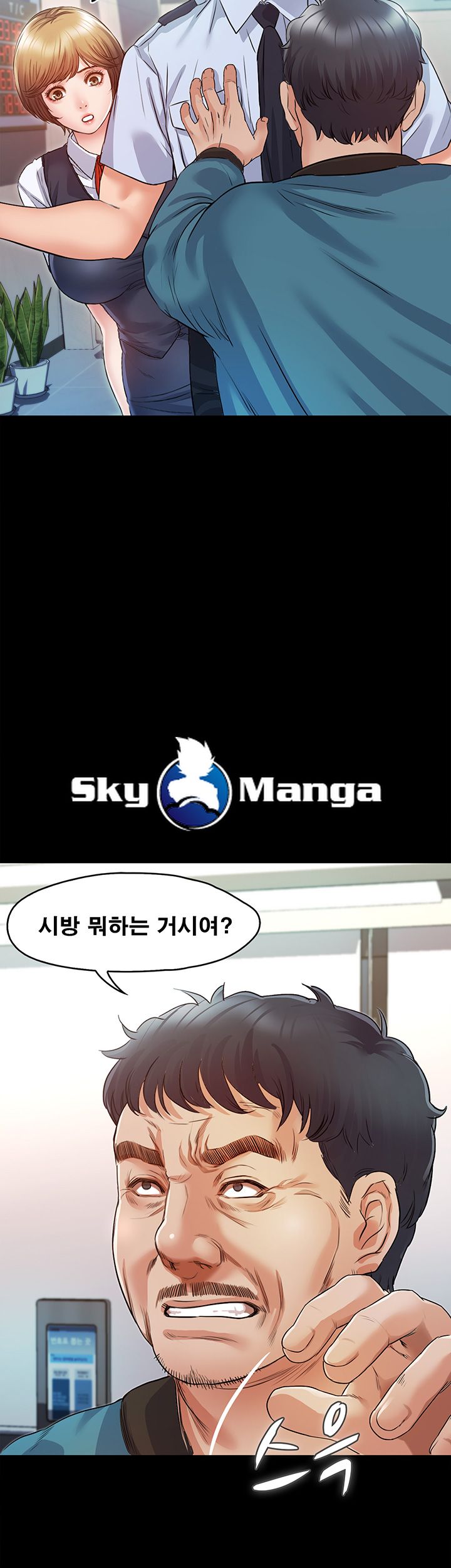 Who Did Raw page 35
