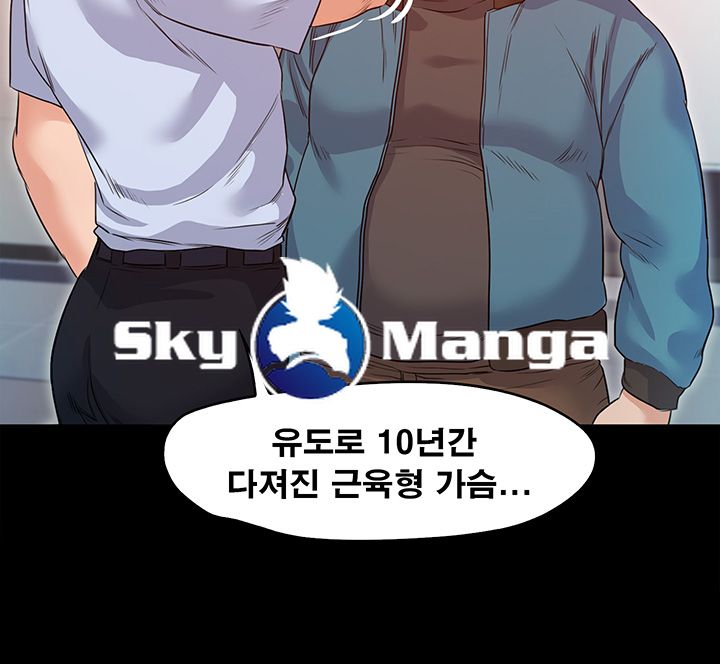 Who Did Raw page 37
