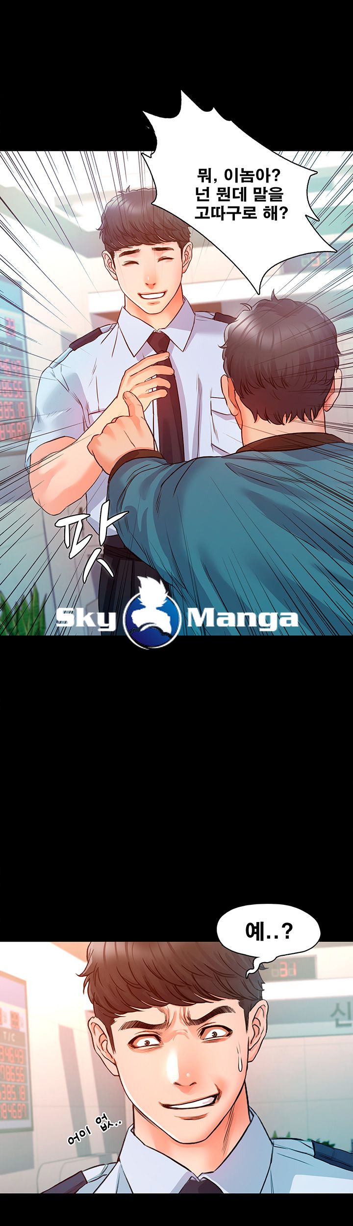Who Did Raw page 38