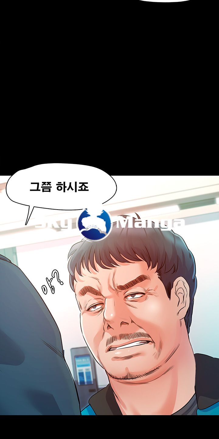 Who Did Raw page 40