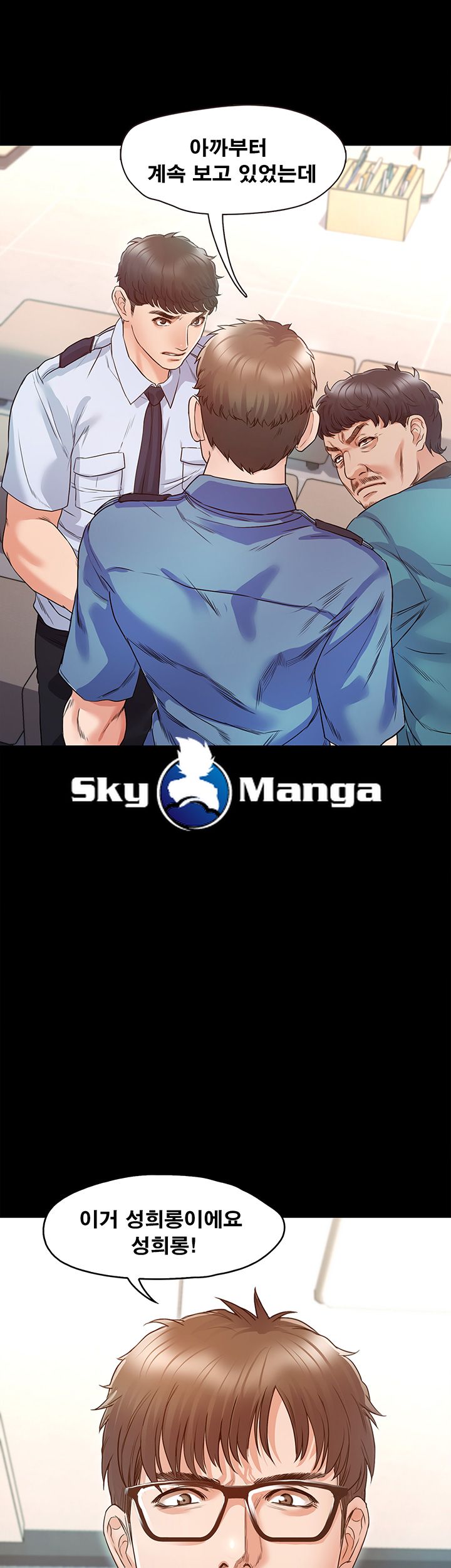 Who Did Raw page 41