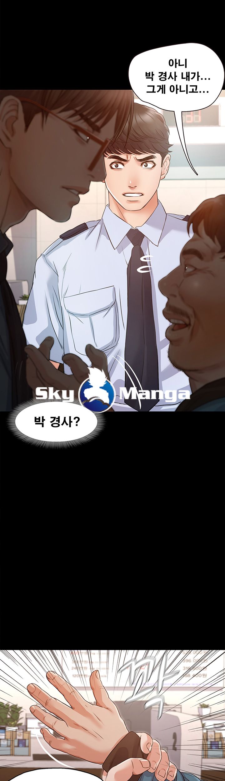 Who Did Raw page 43