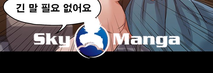 Who Did Raw page 44