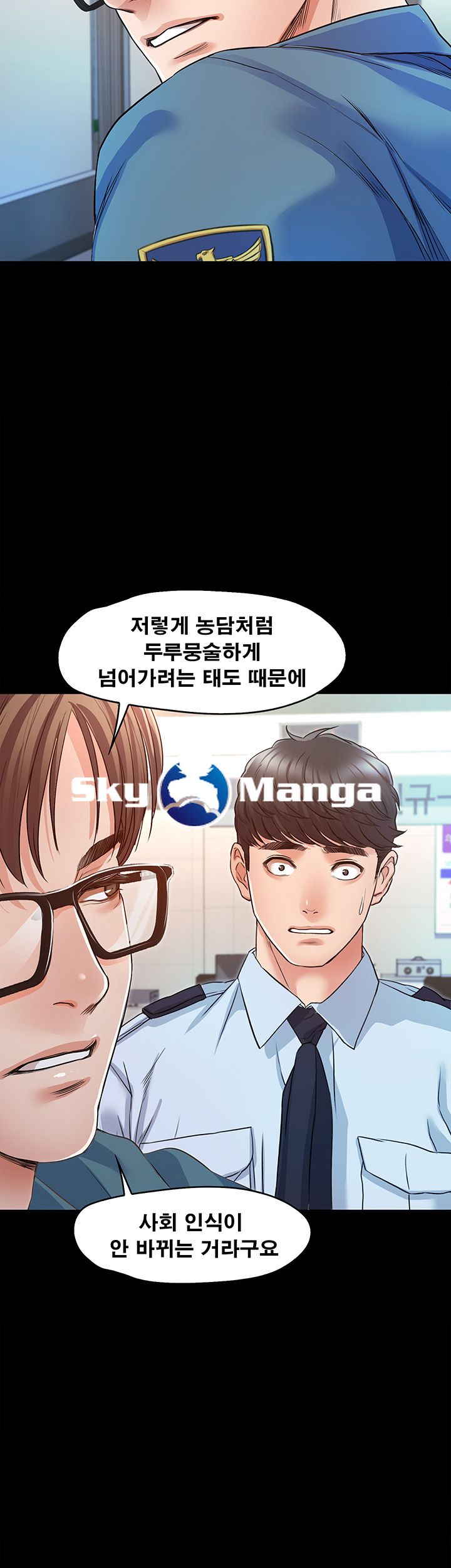 Who Did Raw page 46