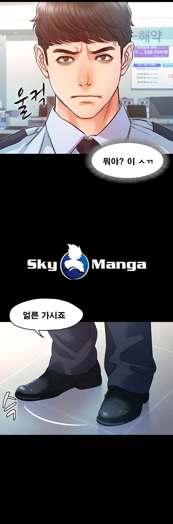 Who Did Raw page 47