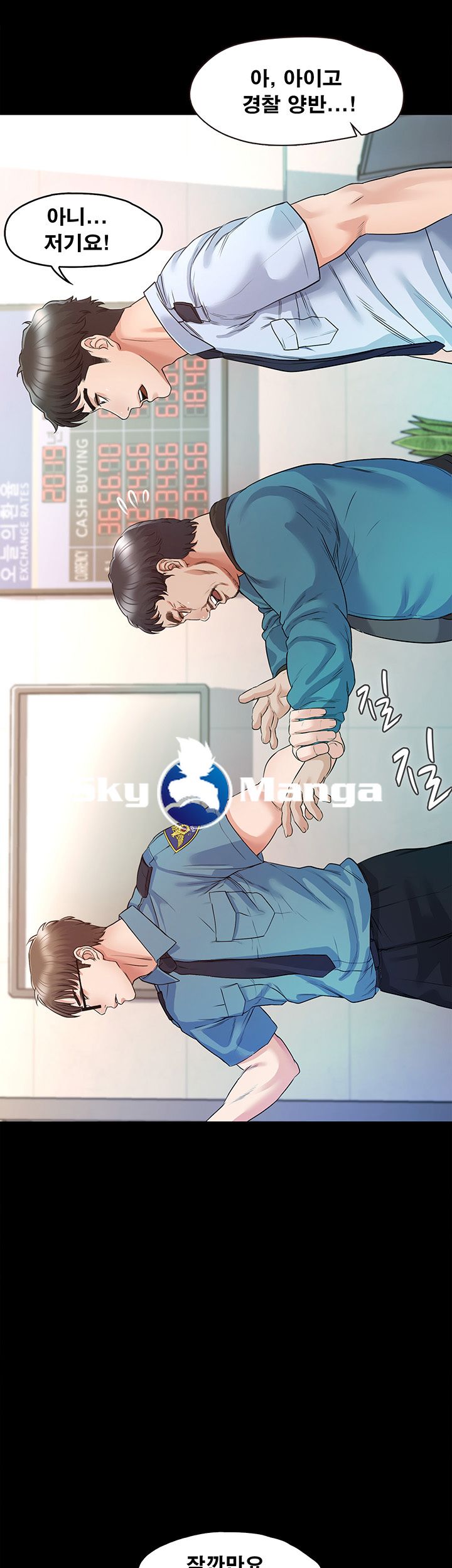 Who Did Raw page 48
