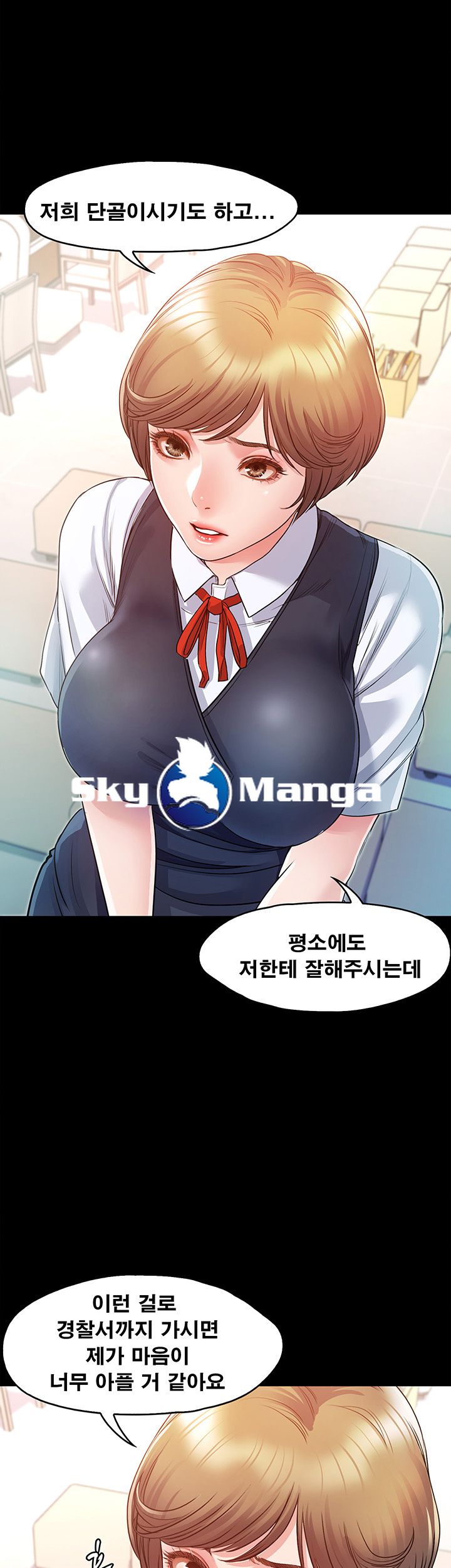 Who Did Raw page 50