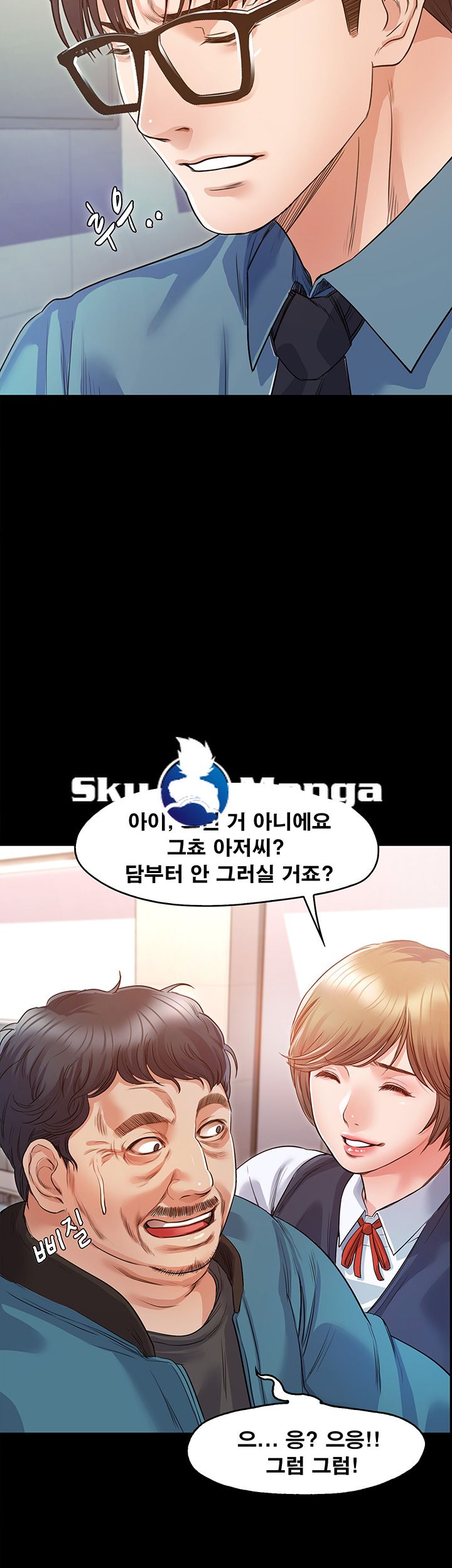 Who Did Raw page 53