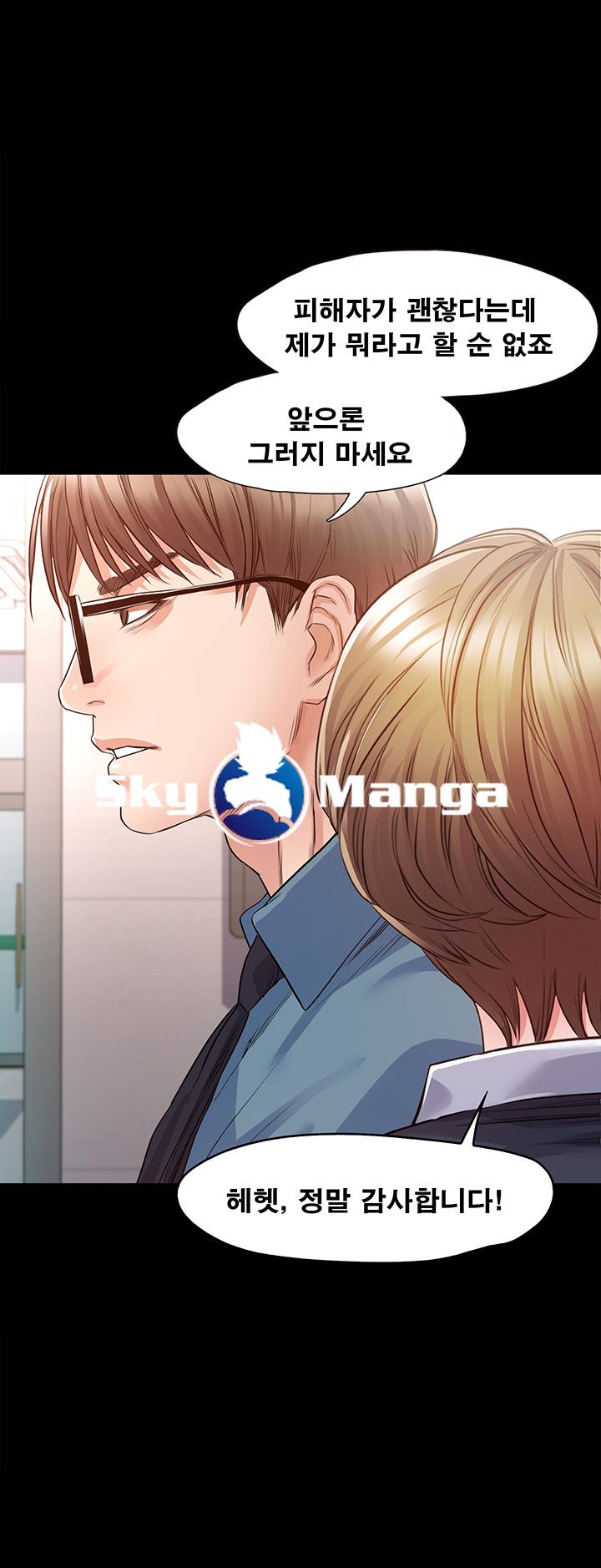 Who Did Raw page 54