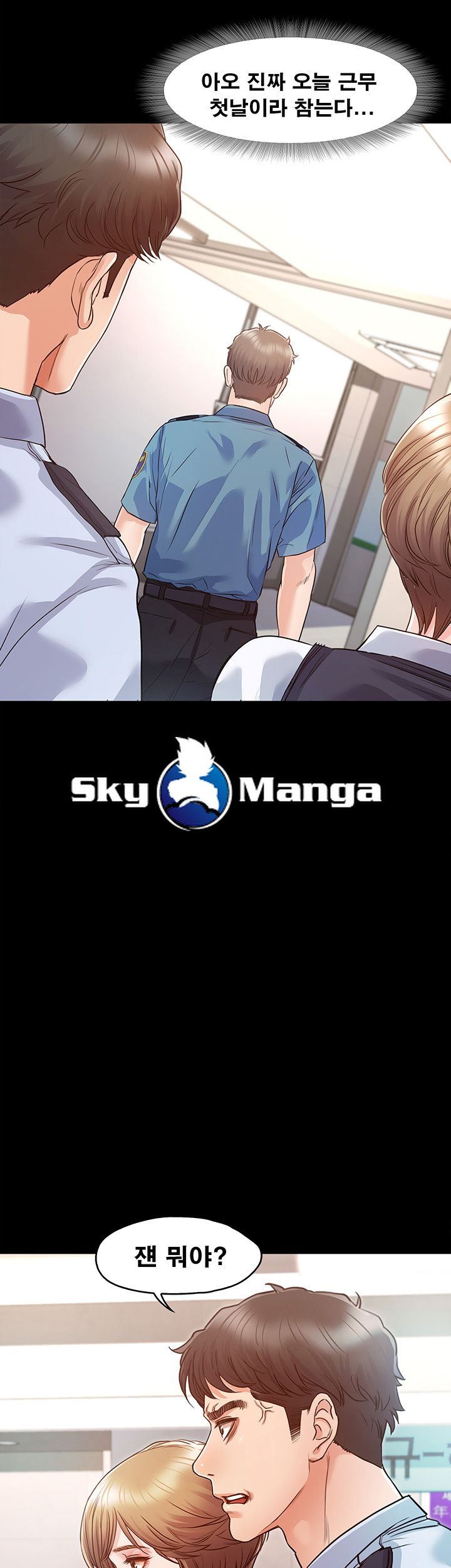 Who Did Raw page 57