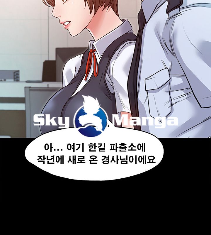 Who Did Raw page 58