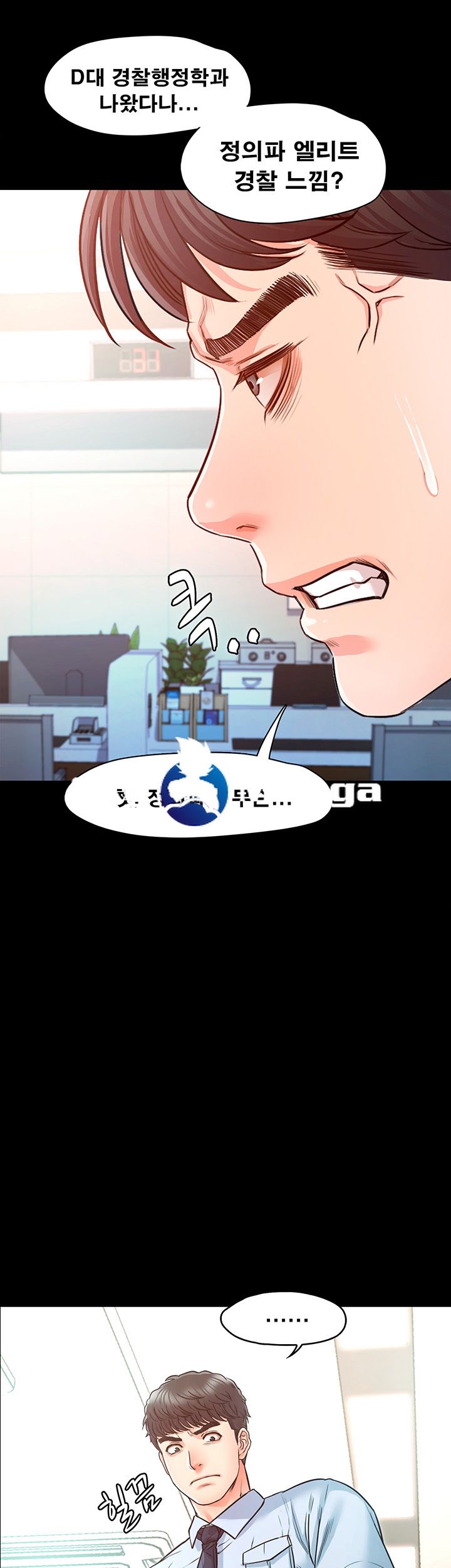 Who Did Raw page 59