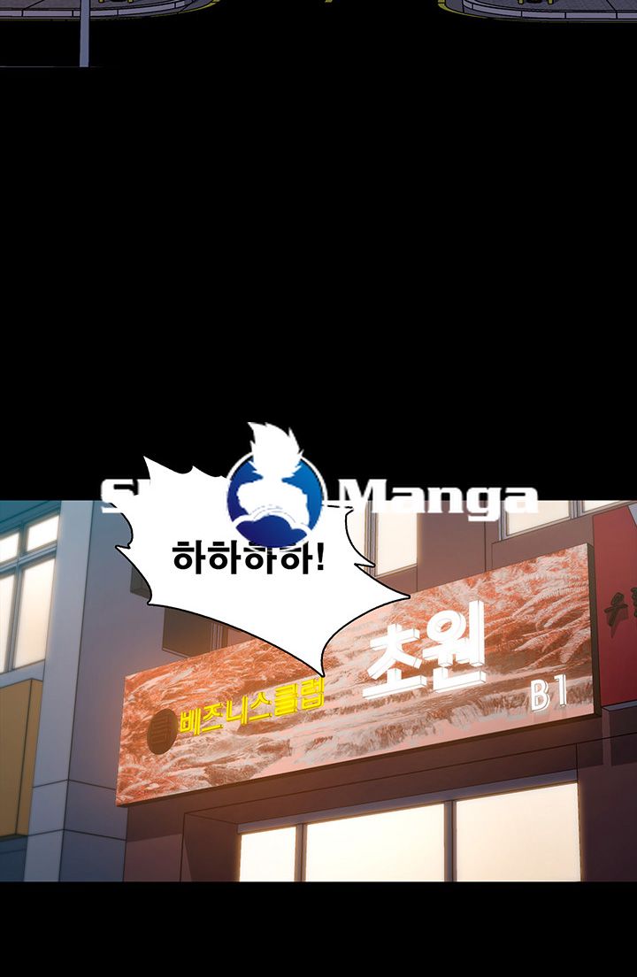 Who Did Raw page 62