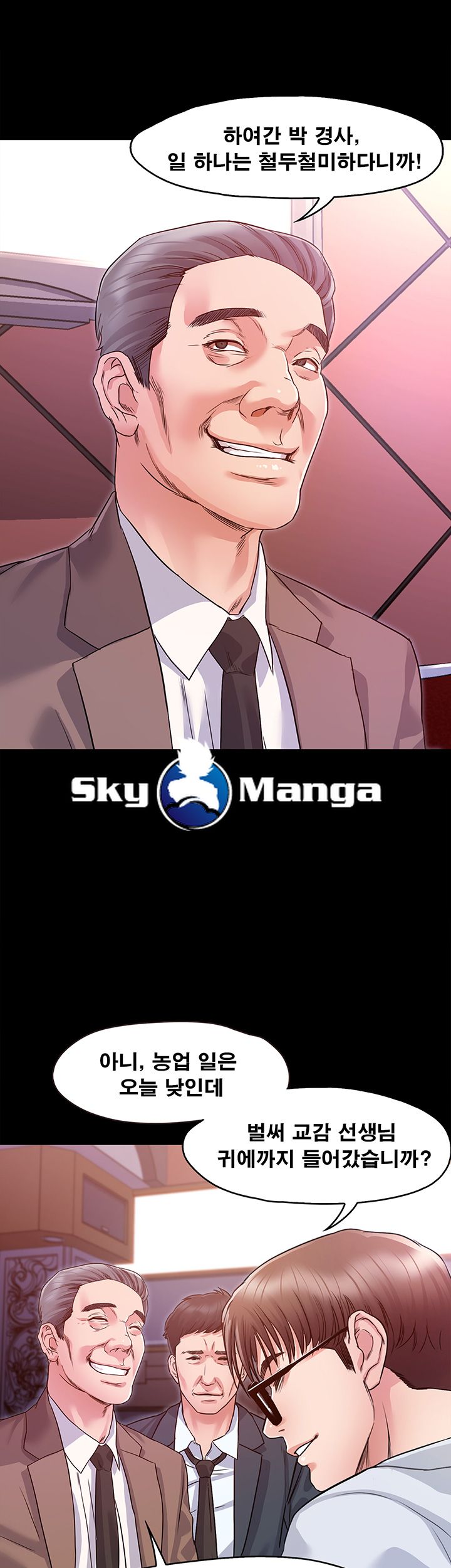 Who Did Raw page 63