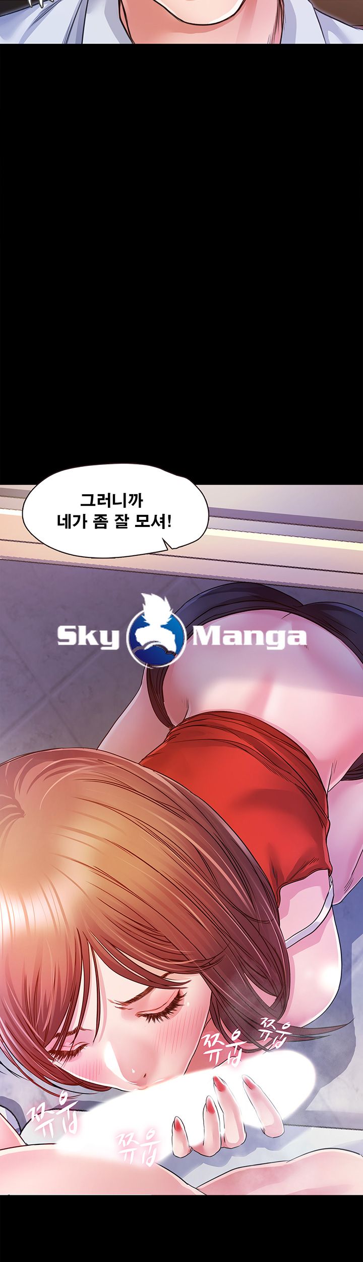 Who Did Raw page 65