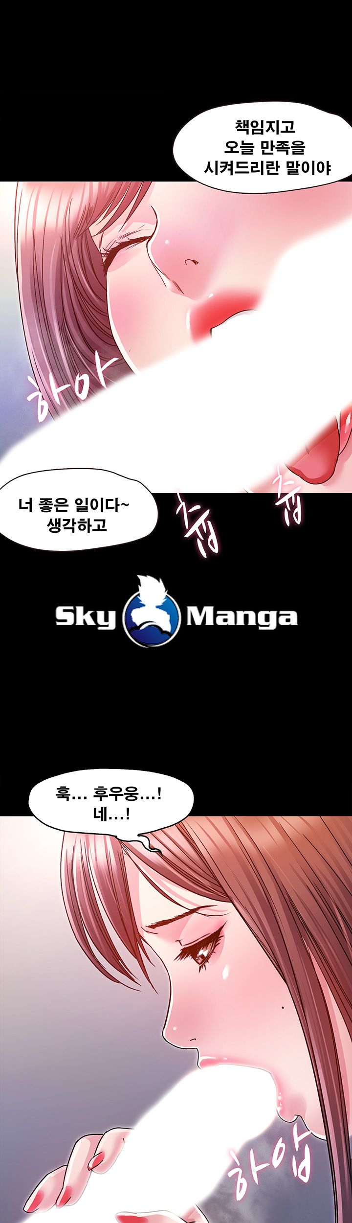 Who Did Raw page 67