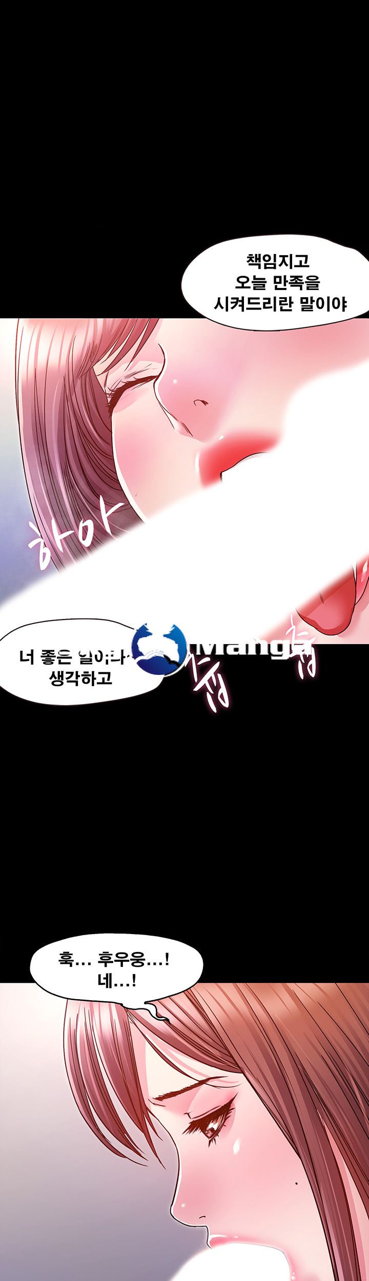 Who Did Raw page 1