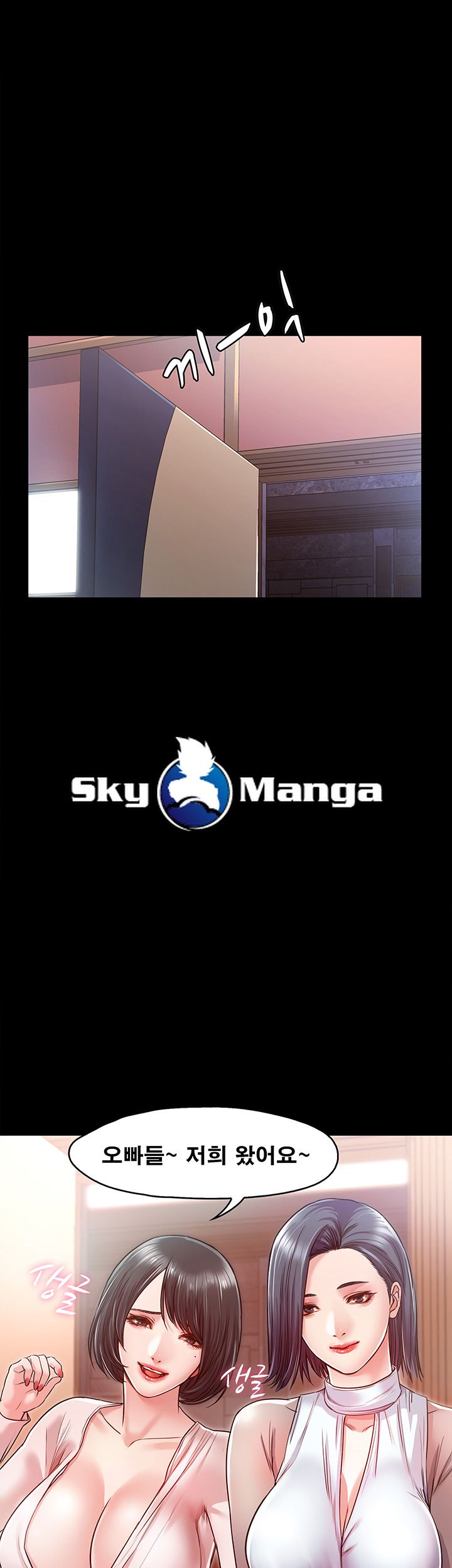 Who Did Raw page 5
