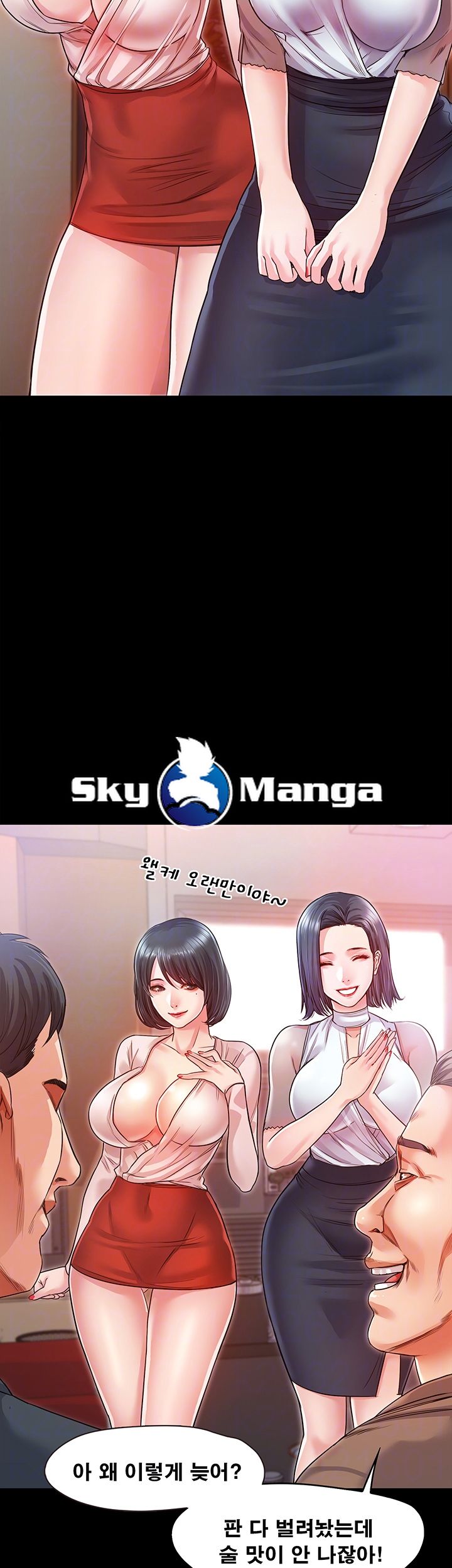 Who Did Raw page 6