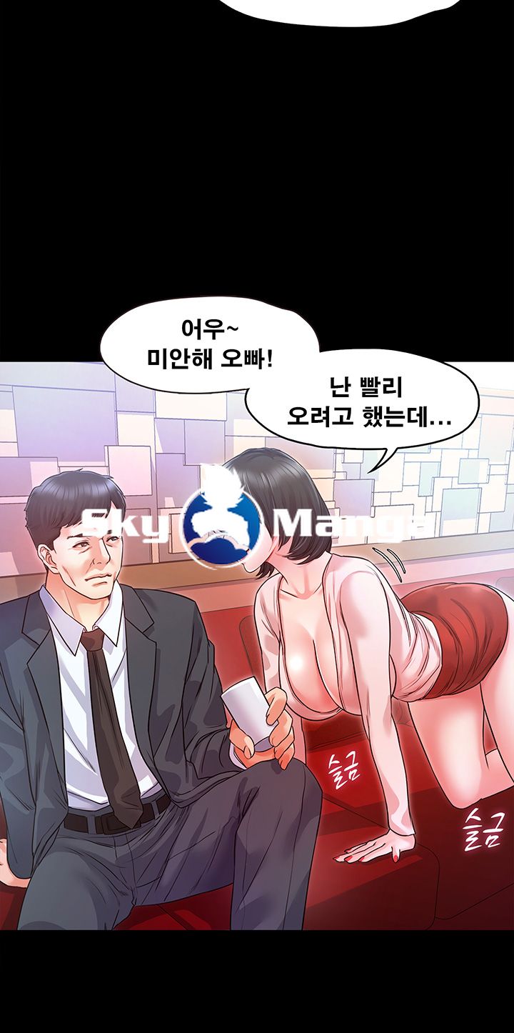 Who Did Raw page 7