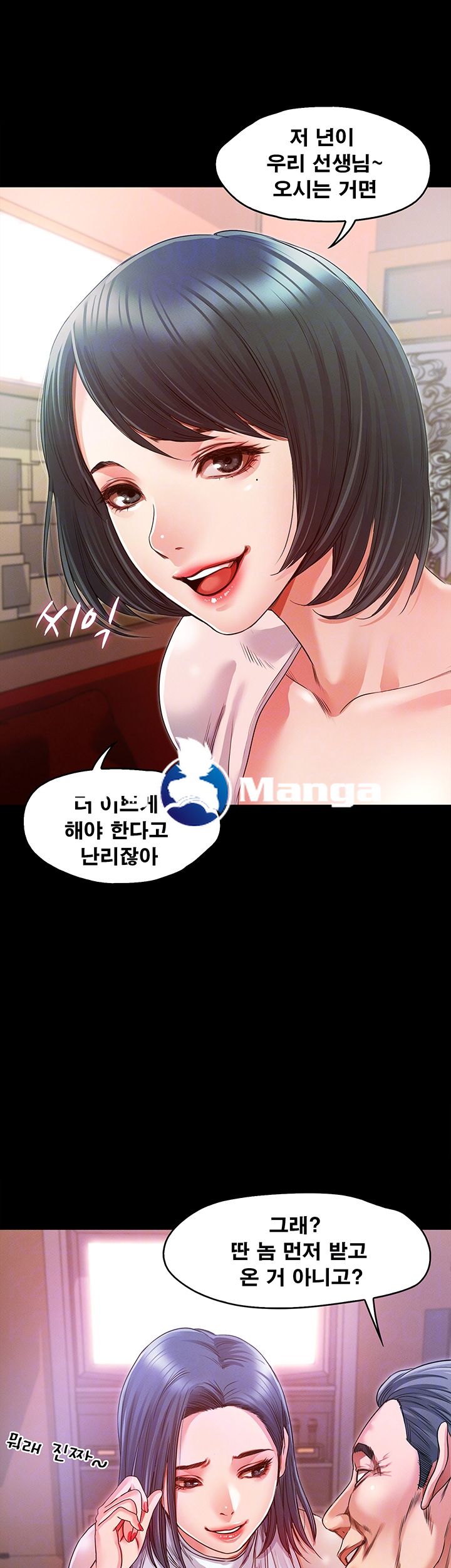 Who Did Raw page 8