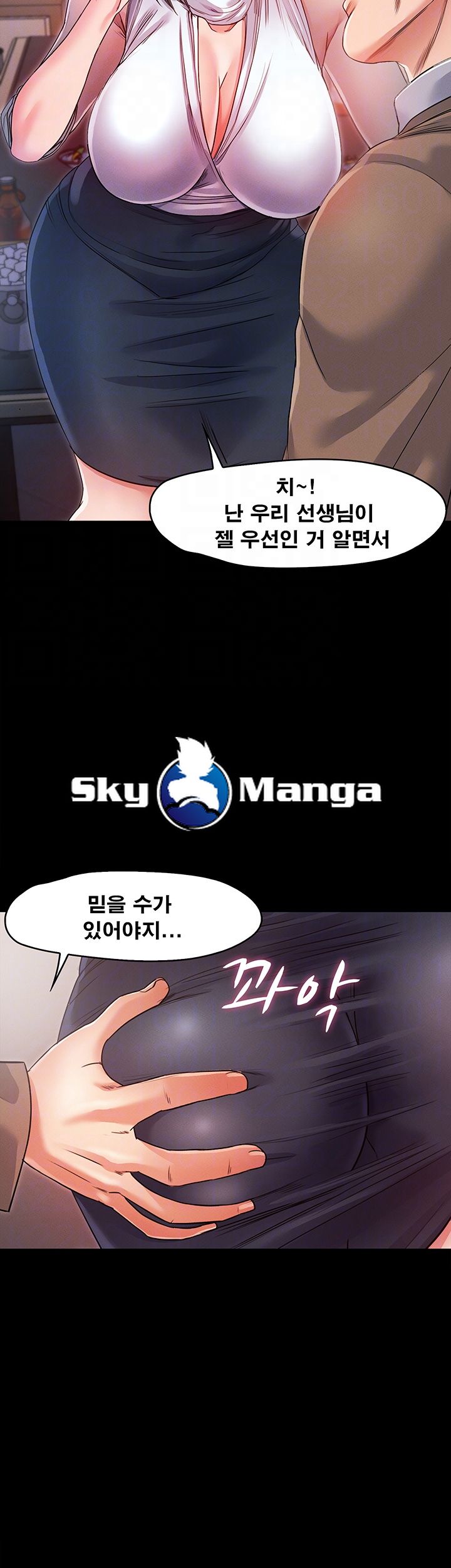 Who Did Raw page 9