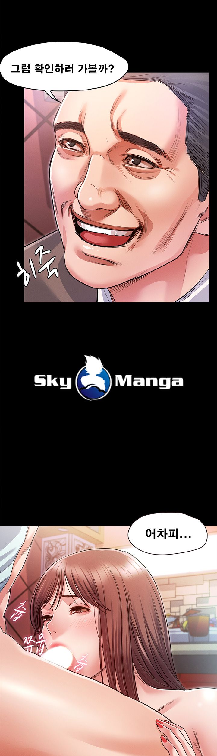 Who Did Raw page 10