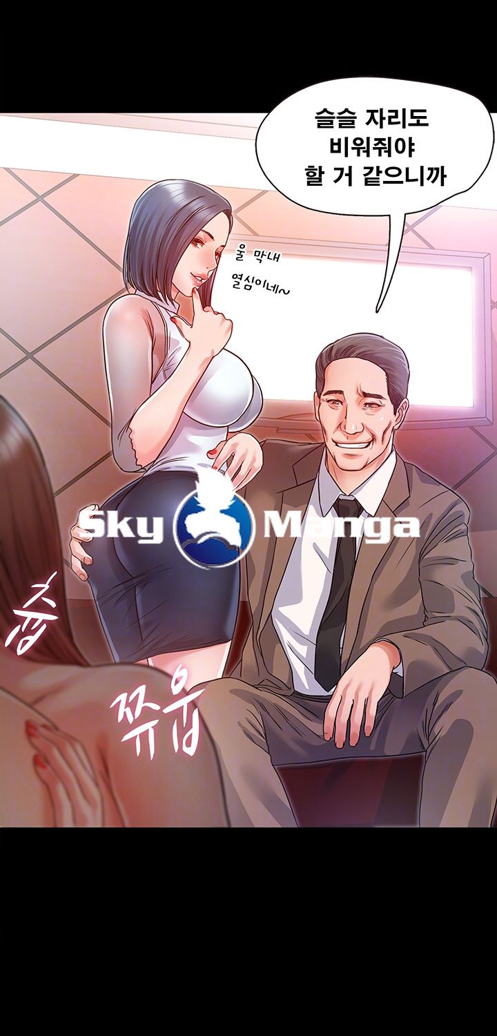 Who Did Raw page 12