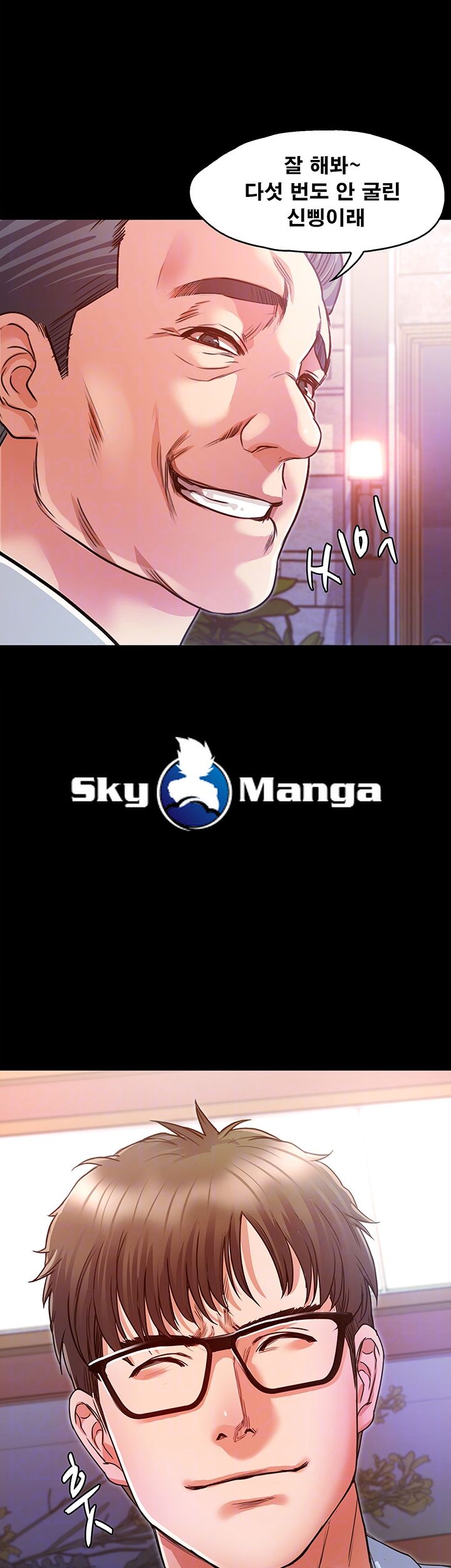 Who Did Raw page 14