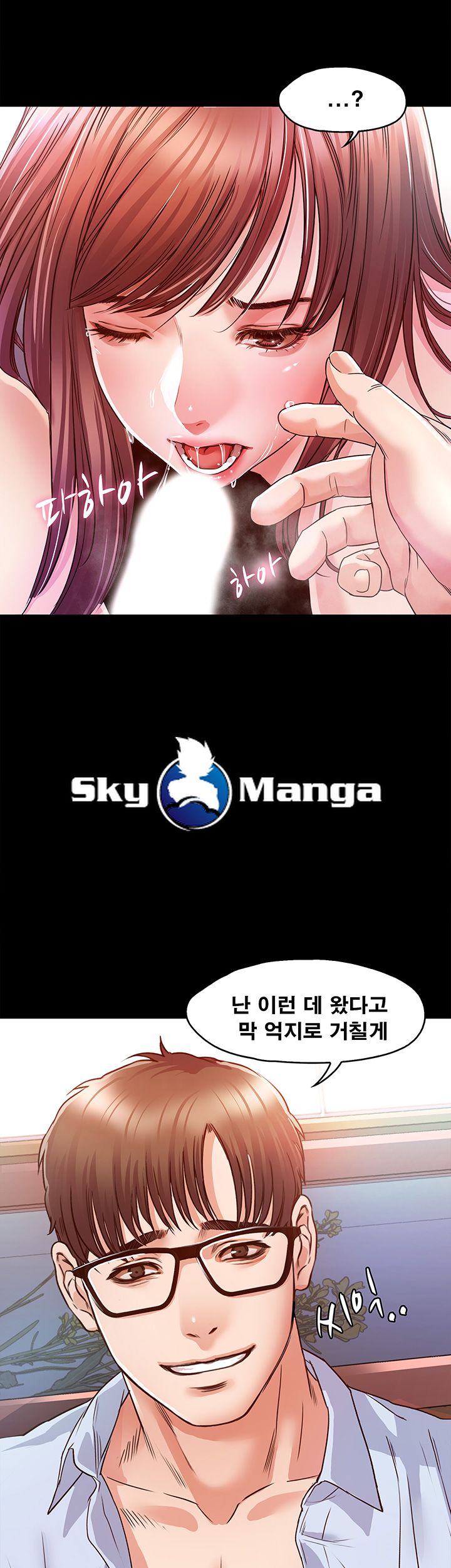 Who Did Raw page 18