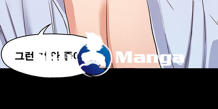 Who Did Raw page 19