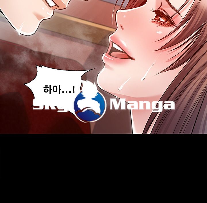 Who Did Raw page 35