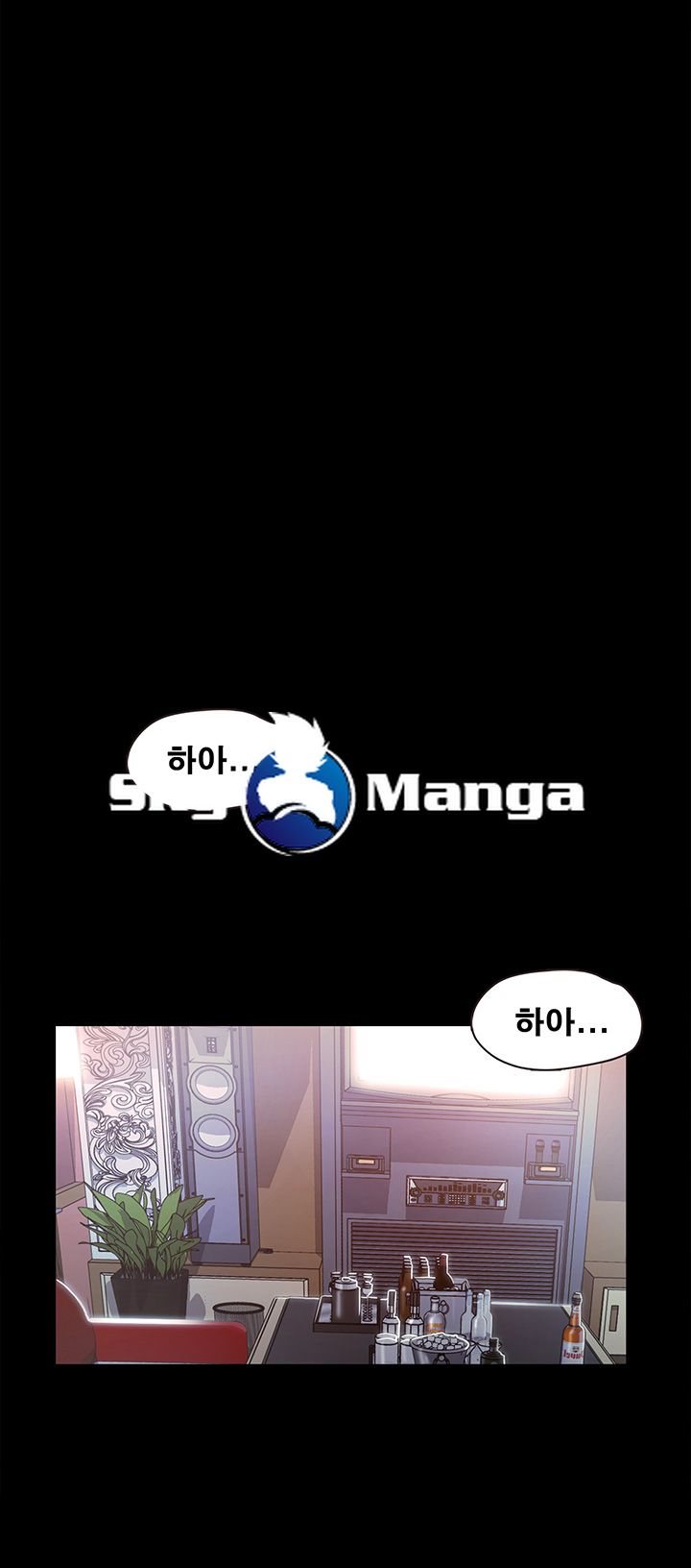 Who Did Raw page 42