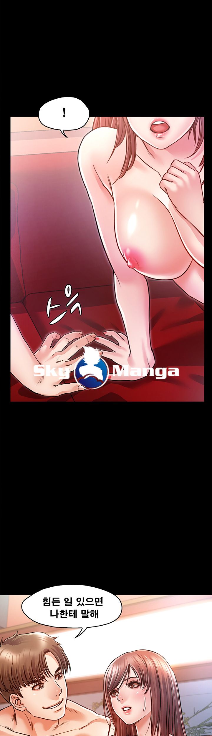 Who Did Raw page 45