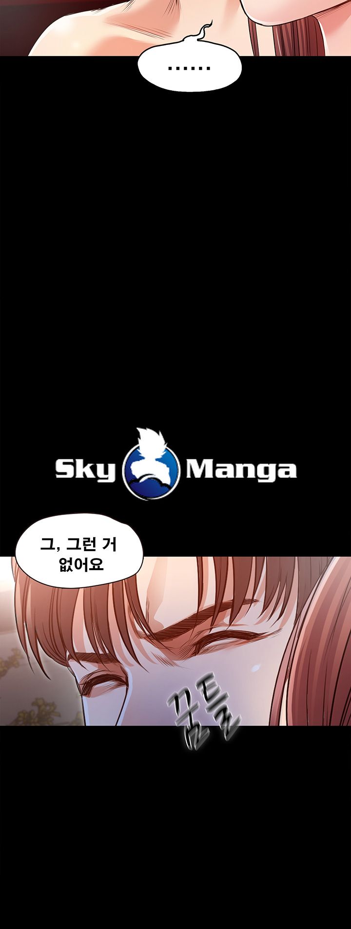 Who Did Raw page 49