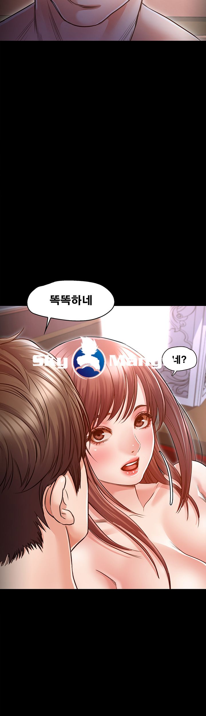 Who Did Raw page 51