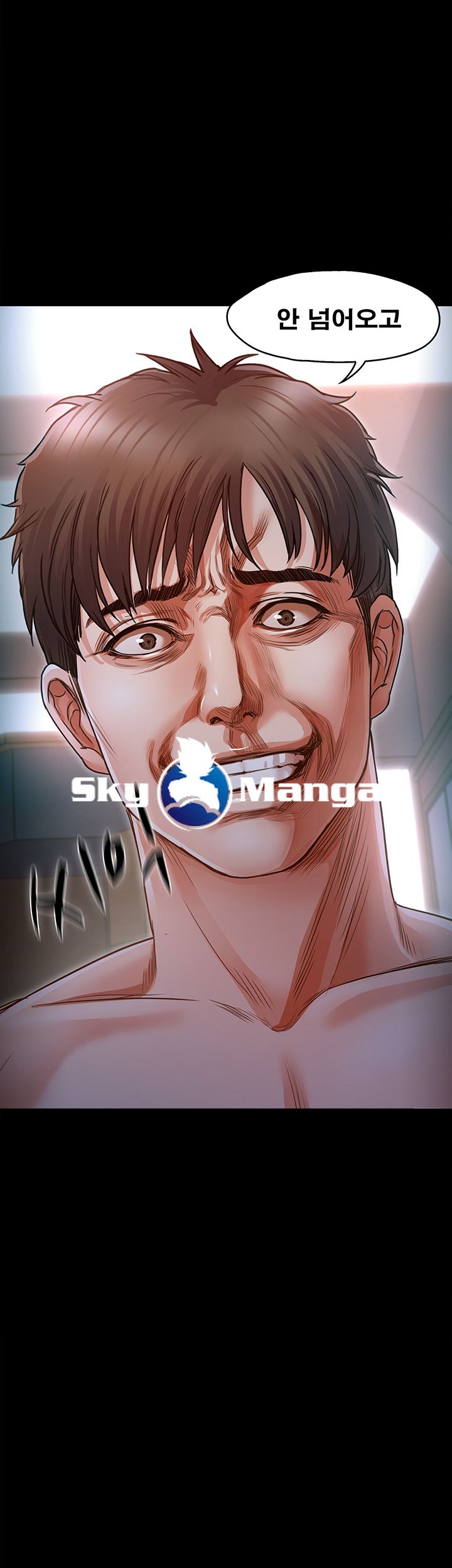 Who Did Raw page 52