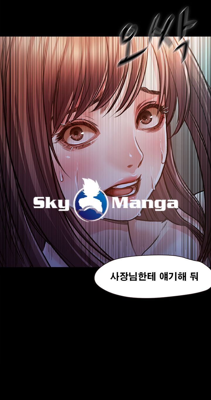 Who Did Raw page 53