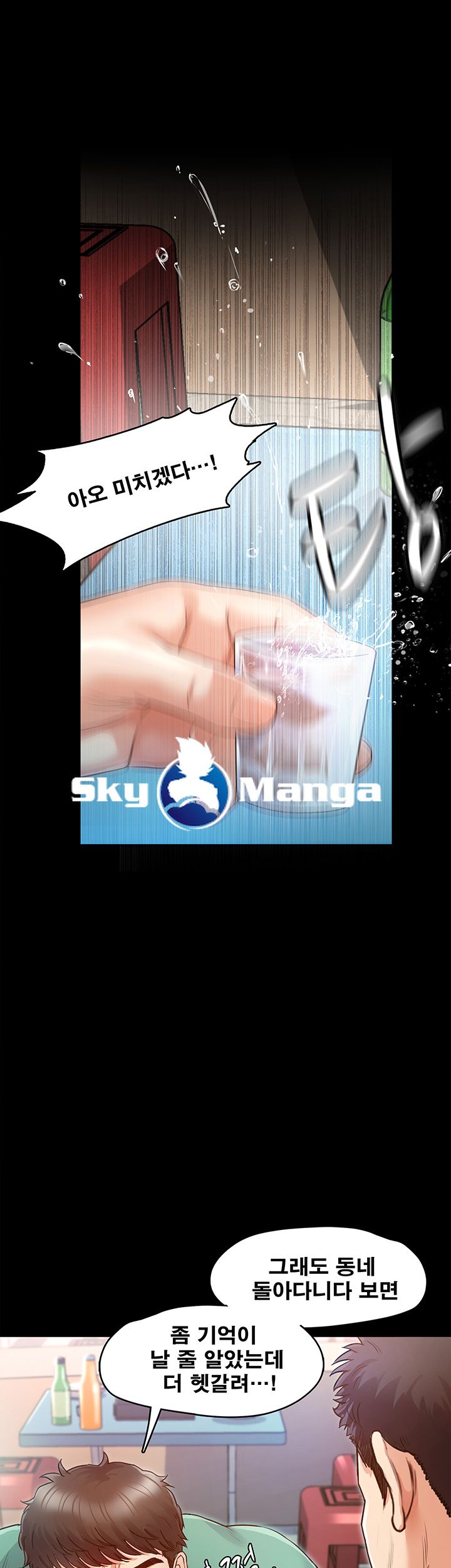 Who Did Raw page 57