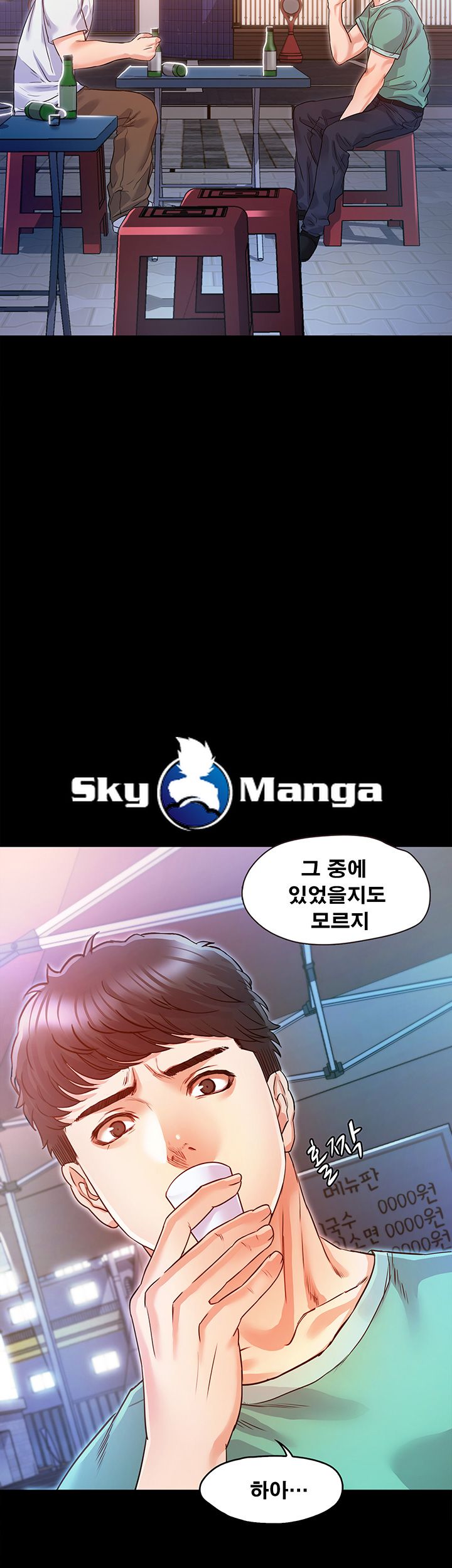 Who Did Raw page 61