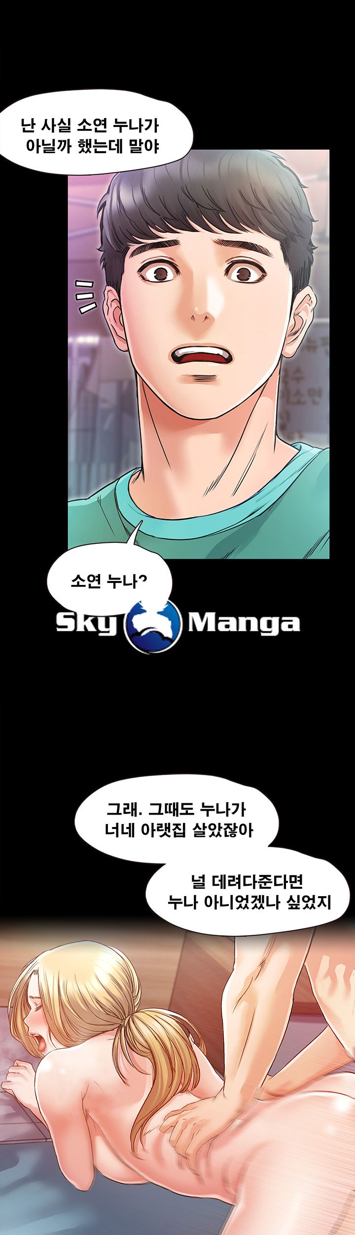 Who Did Raw page 63
