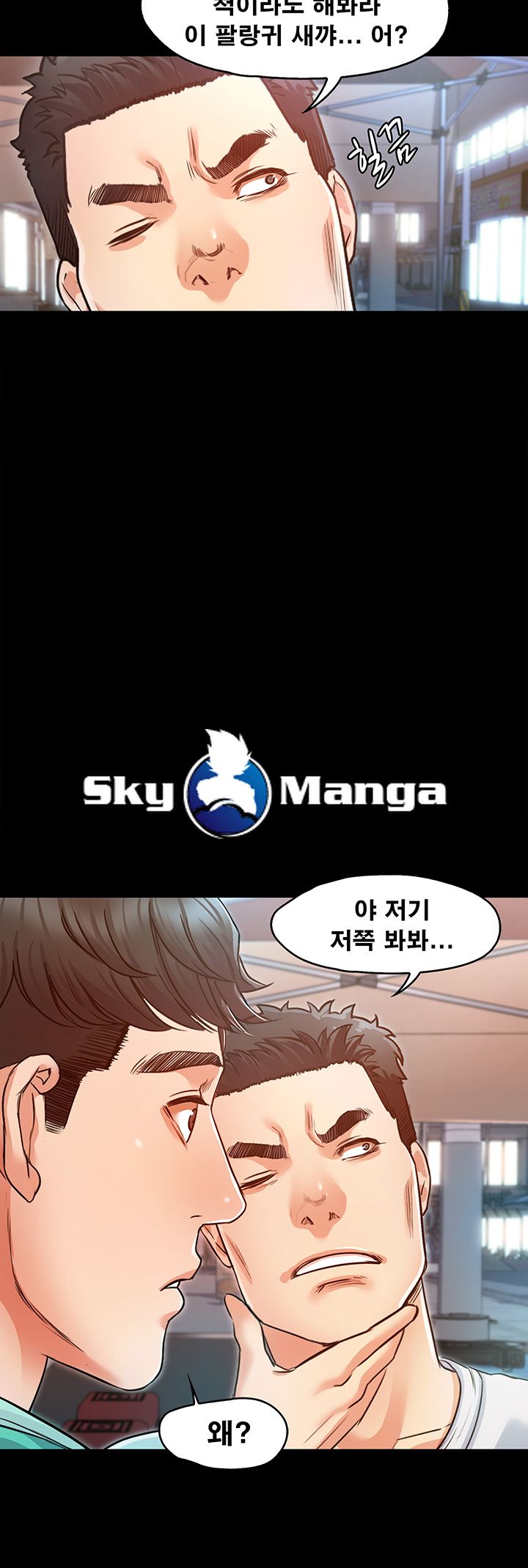 Who Did Raw page 65