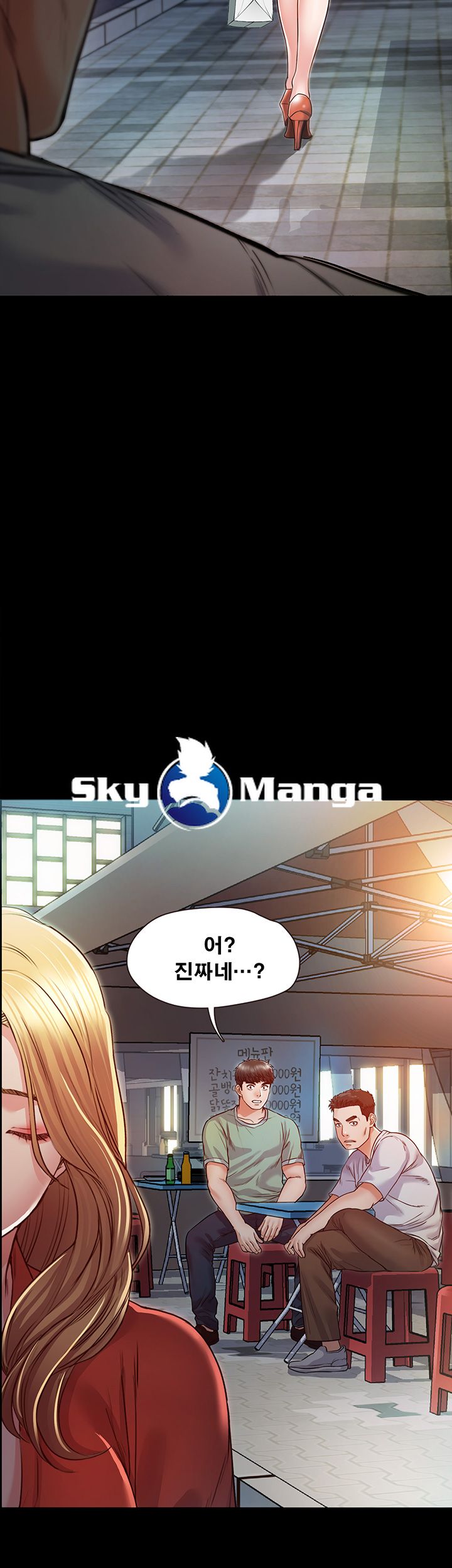 Who Did Raw page 67