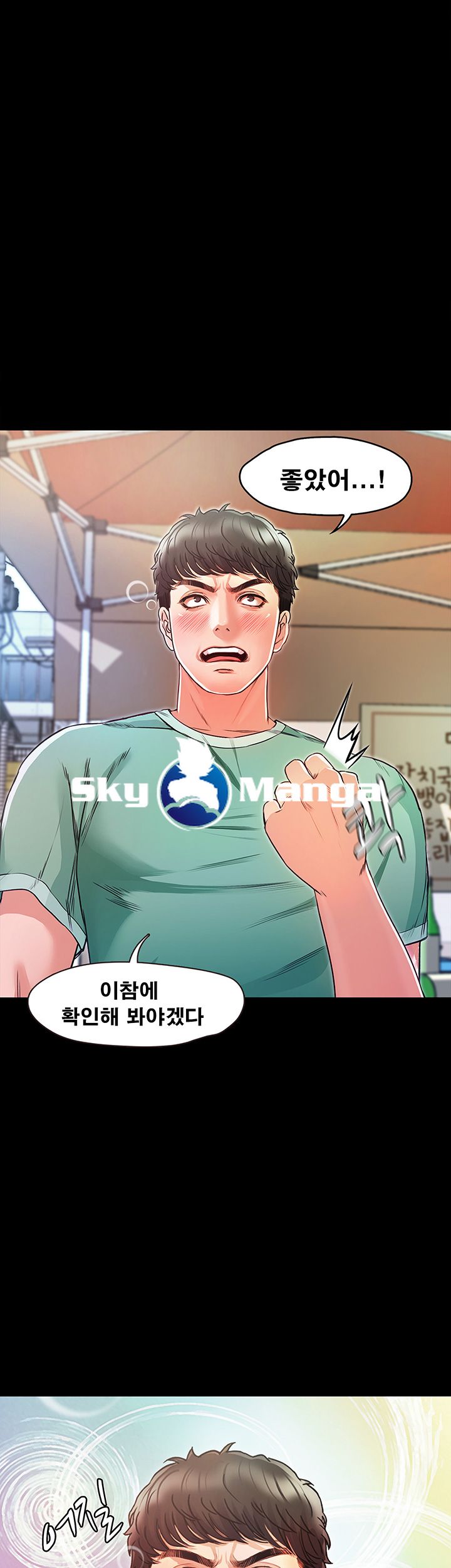 Who Did Raw page 68