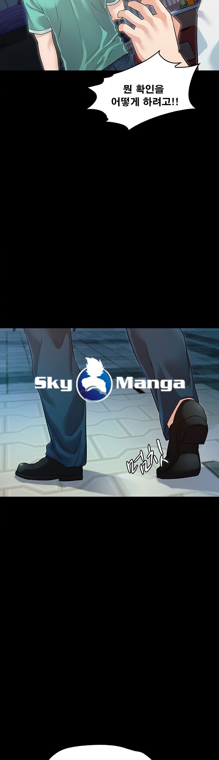 Who Did Raw page 71
