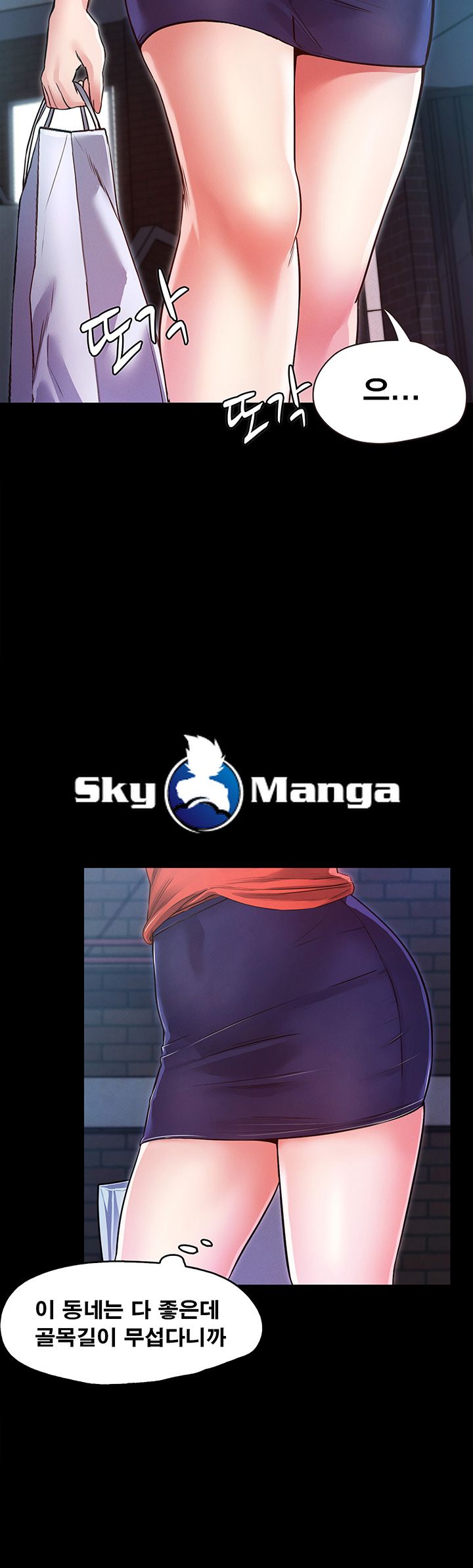 Who Did Raw page 7