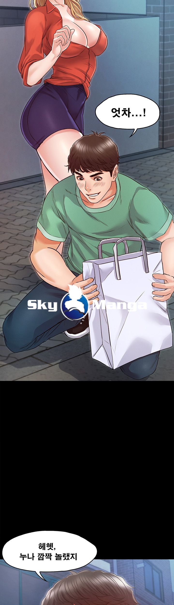 Who Did Raw page 13